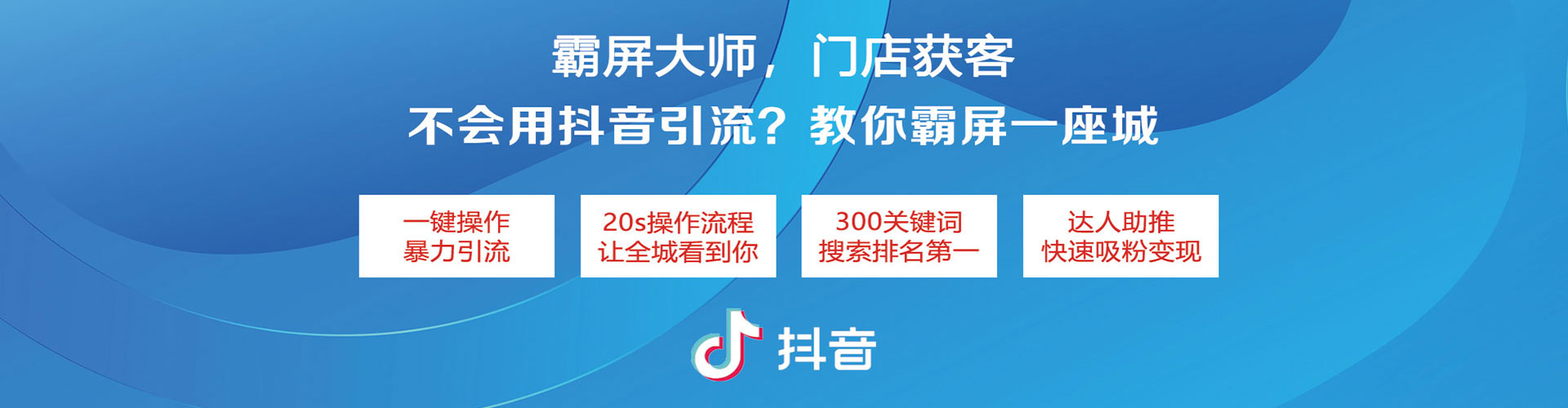 巴州百度广告推广