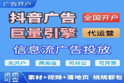 百度推广费用月报：如何合理投入获得最大回报