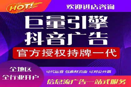 抖音广告案例：信息流广告的创意灵感