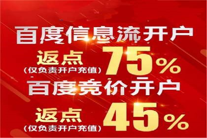 如何选择优质的百度推广代运营公司