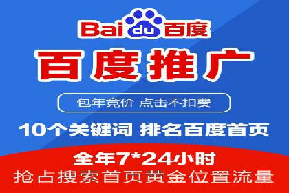 视频平台信息流广告的创意与效果评估