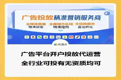 某企业搜索开户返点策略的成效分析